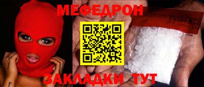 первитин Кулебаки
