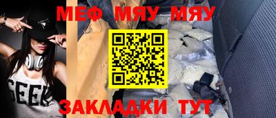 первитин Кулебаки