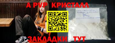первитин Кулебаки