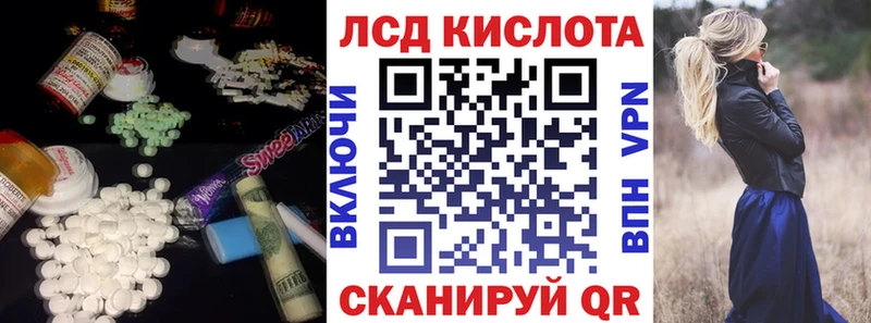 Лсд 25 экстази ecstasy Россошь