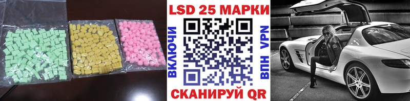 Лсд 25 экстази кислота  купить   Россошь 