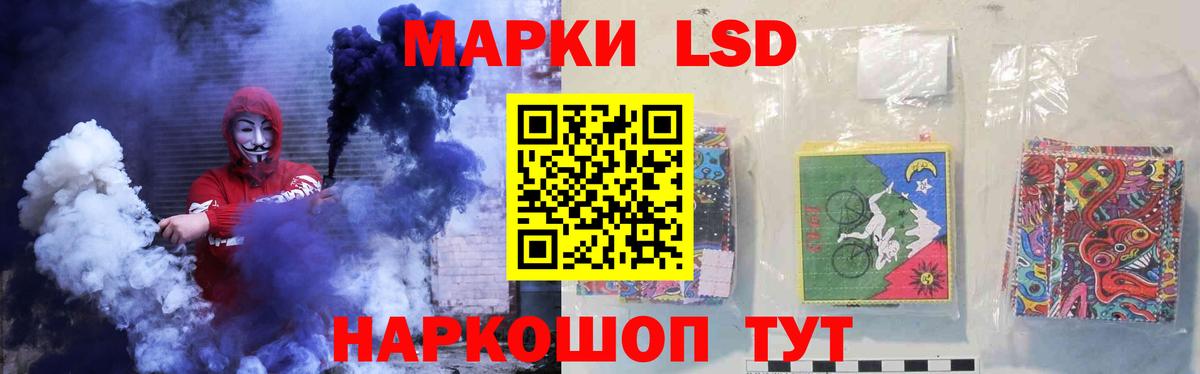 ЛСД экстази ecstasy  mega онион  Вход с VPN  Россошь  LSD-25 экстази ecstasy 