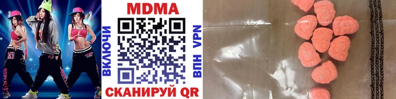 MDMA молли  ссылка на мегу вход  Россошь 