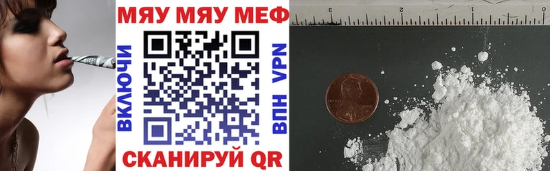 наркота  Россошь  Мефедрон мяу мяу 