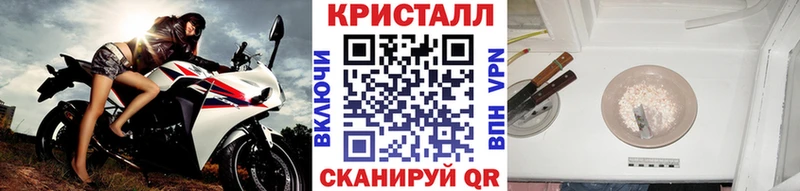 Метамфетамин витя Россошь