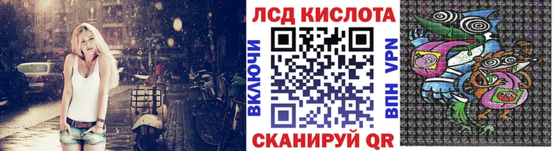 Марки NBOMe 1500мкг  продажа наркотиков  Россошь 