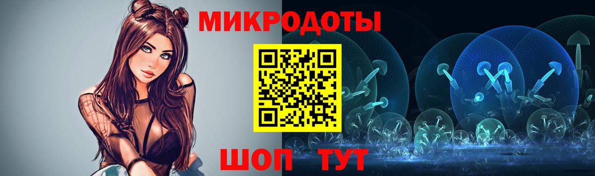 Псилоцибиновые грибы ЛСД  Галлюциногенные грибы прущие грибы  Вход с VPN  Россошь 