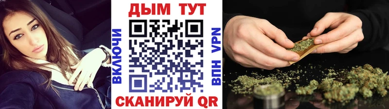Бошки марихуана VHQ  Россошь 